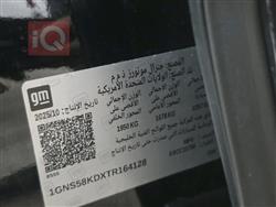 شيفروليه تاهو